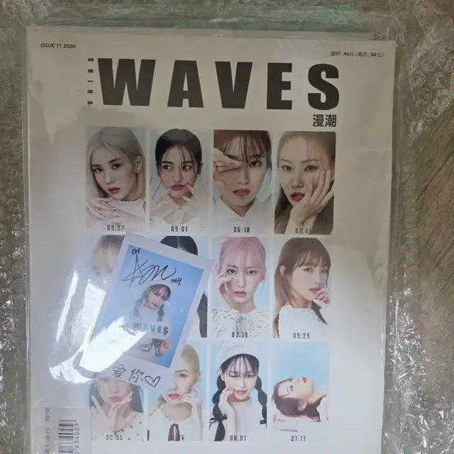 아이즈원 미개봉 전부