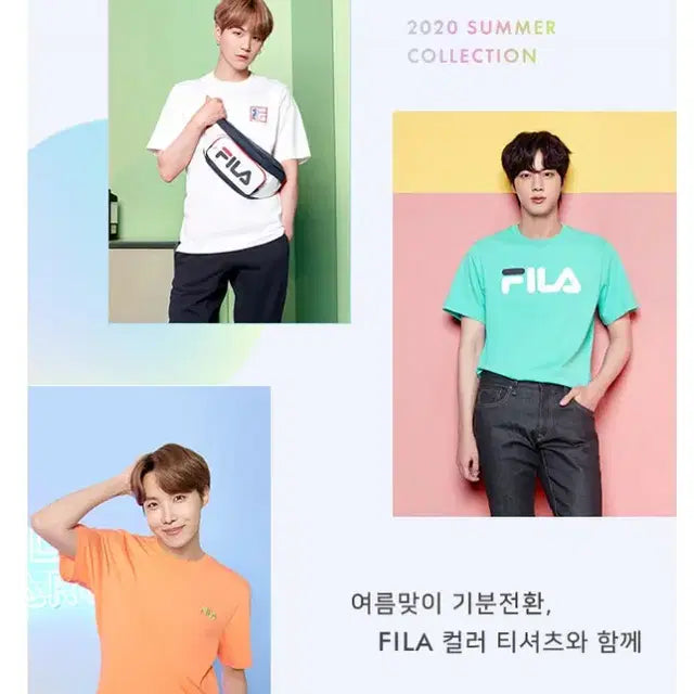 방탄소년단 FILA Summer Collection 카달로그