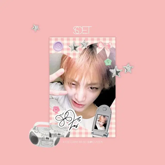 보이넥스트도어 비공굿 랜박 판매