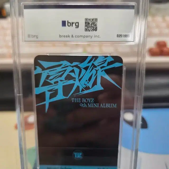 더보이즈 현재 포카 BRG10