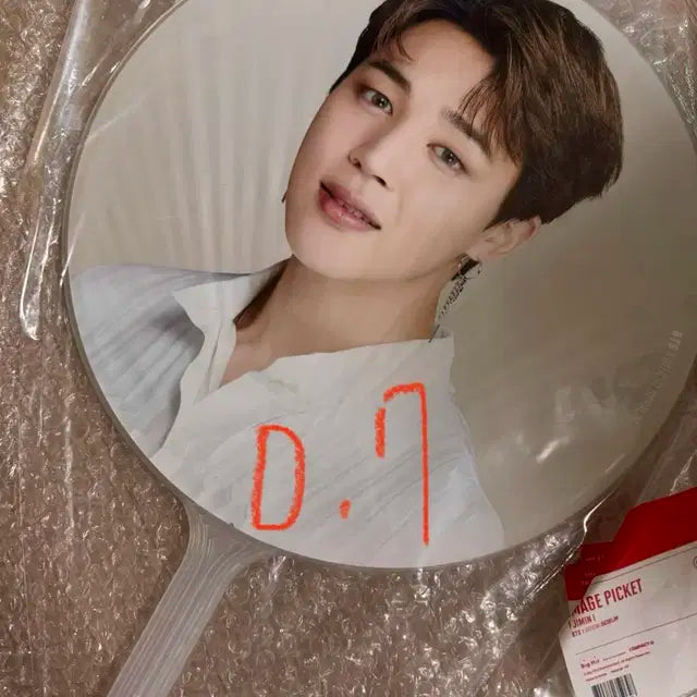 Bts 방탄소년단 정국,지민 이미지 피켓