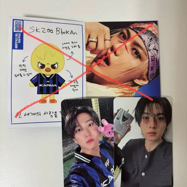 스트레이키즈 스키주앨범 포카 양도