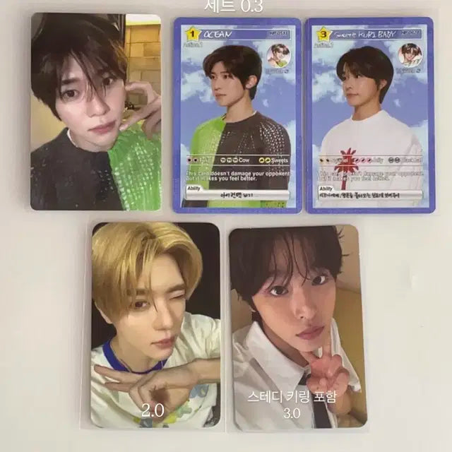 엔시티 위시 시온 리쿠 포카 판매 로그인 트레카 에버랜드 스테디