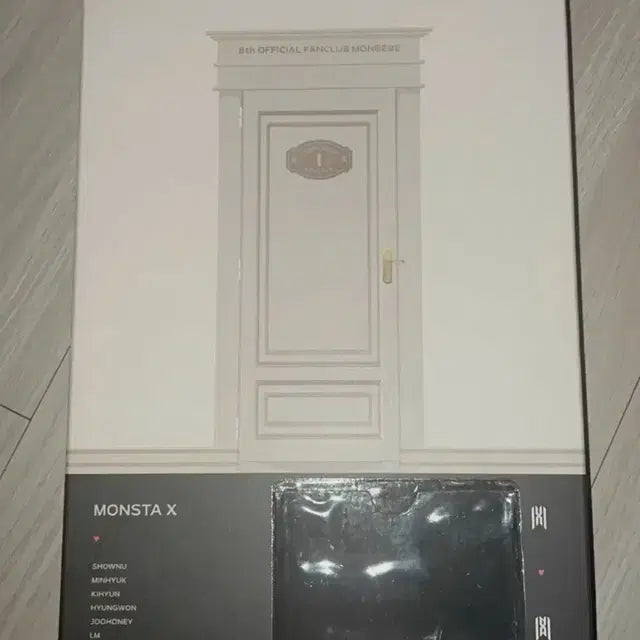 (급처)몬스타엑스 굿즈 일괄 판매