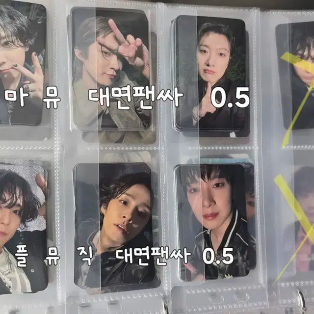 FT아일랜드 SERIOUS 팬싸포카