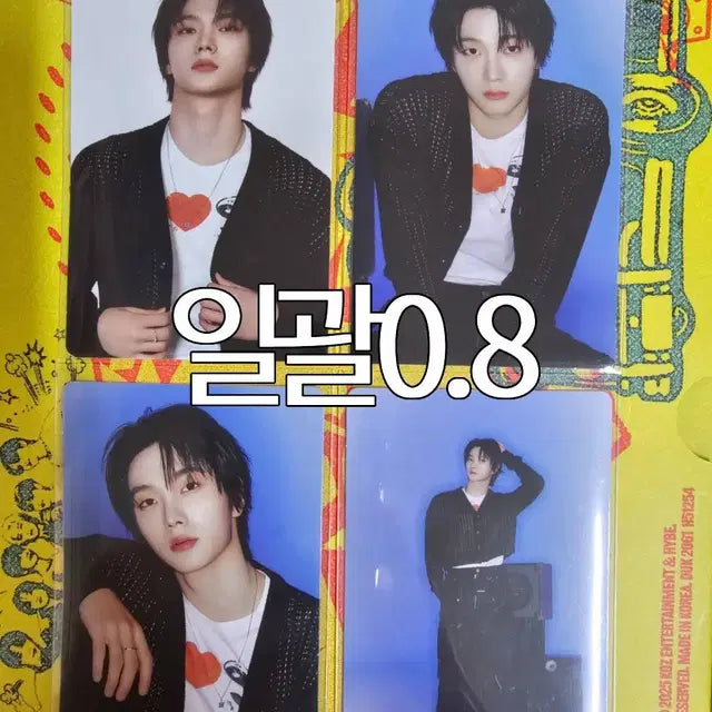 낙원 파이널 성호 포카 일괄 양도