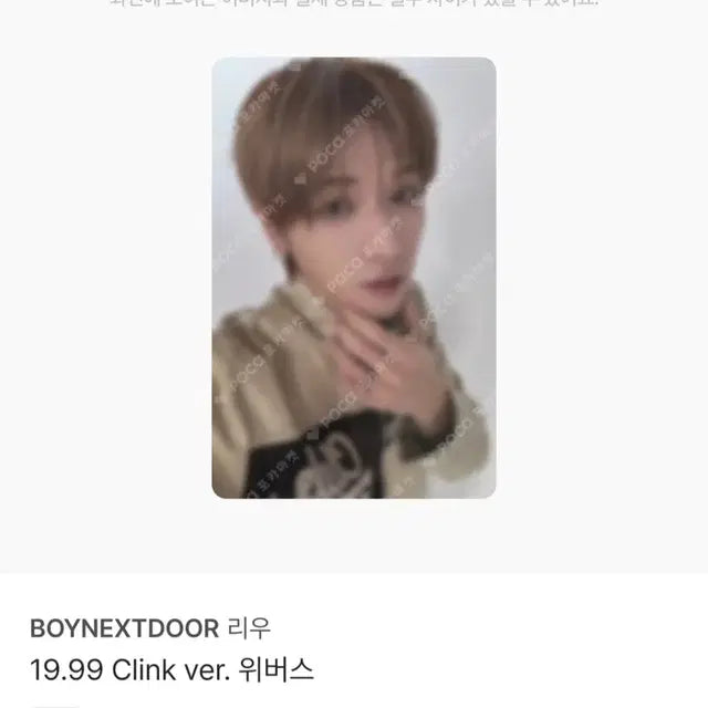 AND 재현 태산 19.99 리우 HOW 성호 포카 일괄 양도