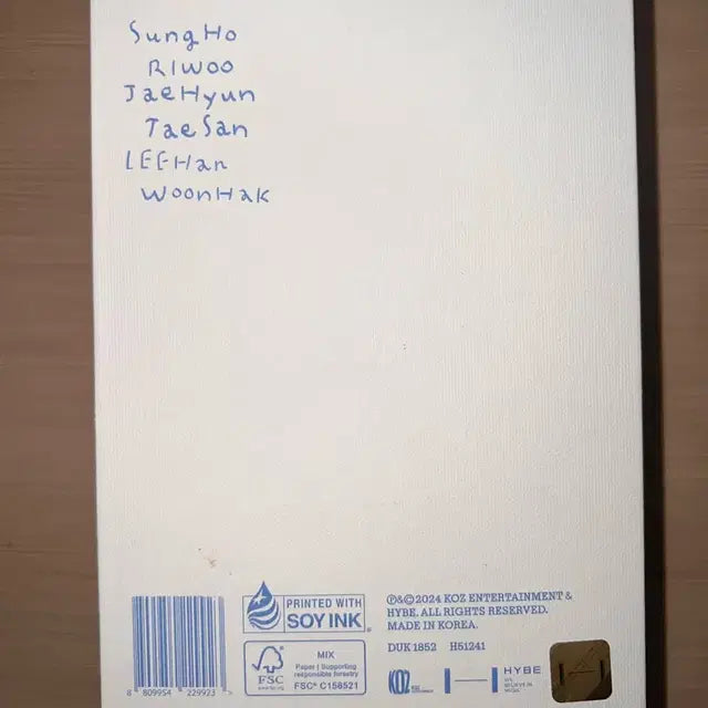 보넥도 콜렉티드북1 특전포함 풀구성
