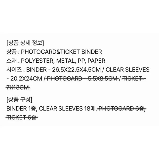 엑스디너리히어로즈 엑디즈 뷰마 엠디 MD 포토카드 포카 티켓 바인더