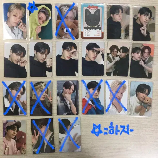 에이티즈 우영 탈덕처분