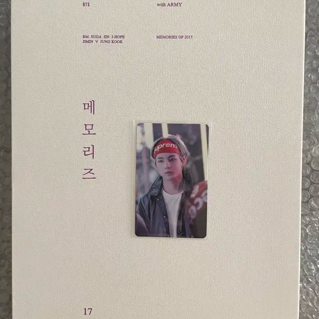 방탄소년단 2017메모리즈dvd +태형포카