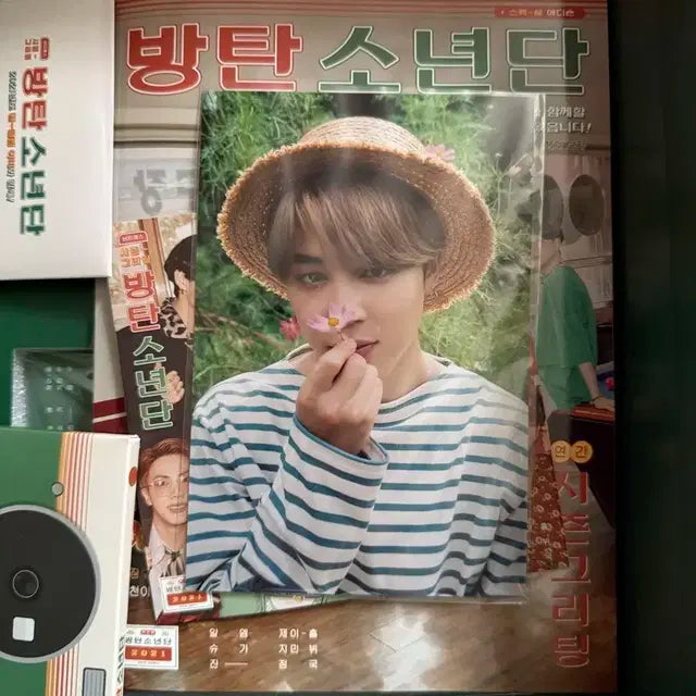 방탄소년단 2021 시즌그리팅 지민