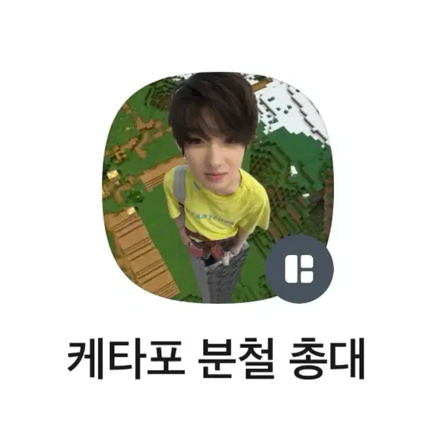케타포 엔시티 위시 color 미공포(+미개봉 쥬얼) 분철 유우시 사쿠야