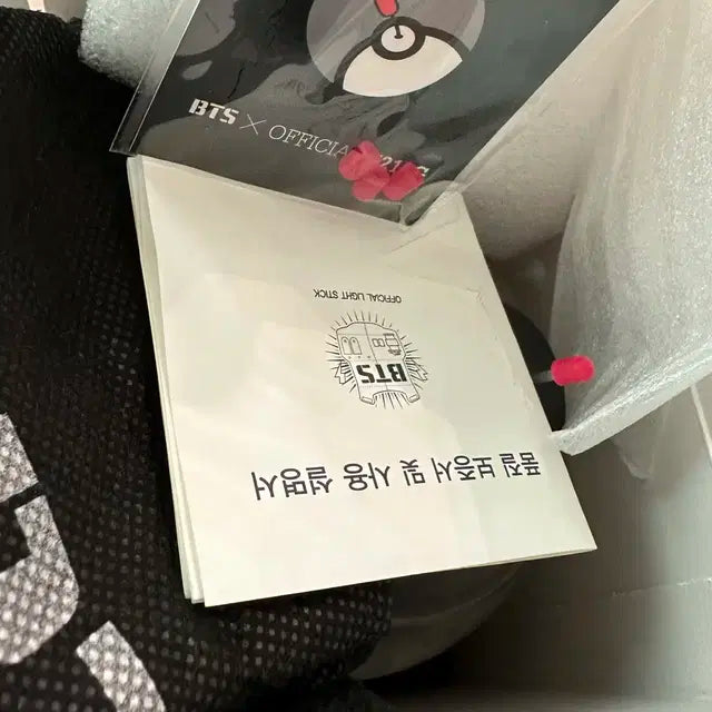 BTS 공식 응원봉 ver.3 아미밤