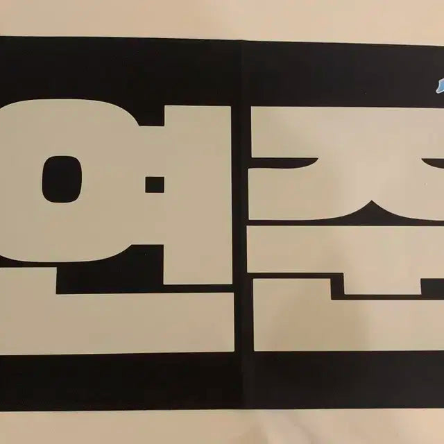 투바투 연준 슬로건