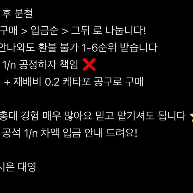엔시티 위시 컬러 애플뮤직 분철 시온 대영