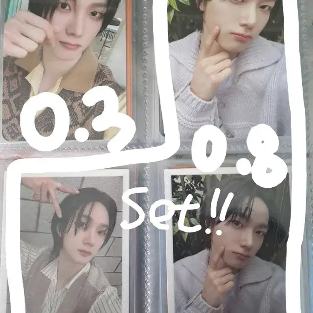 보넥도 성호 포카 급처분해요!