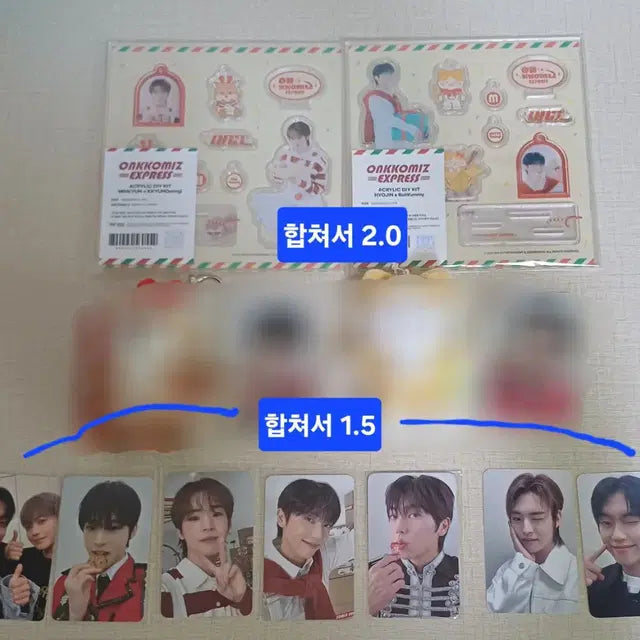 온앤오프 굿즈