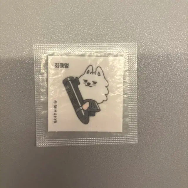 투바투 최용멍 띠부실 팔아요