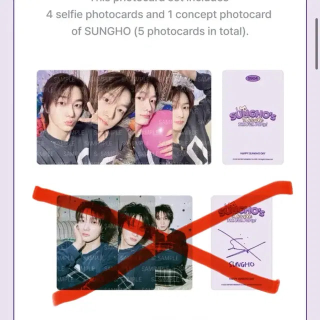보이넥스트도어 성호 생일 엠디 포카 양도