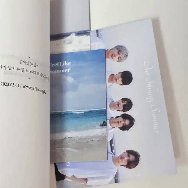 투바투 어록북 판매