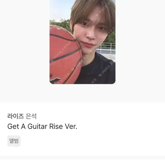 일괄 양도합니다 라이즈 포카 은석 원빈