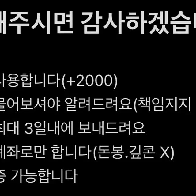 투바투 포카 판매합니다