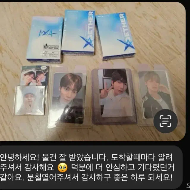 후기