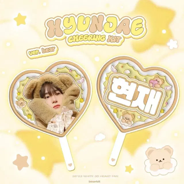 현재 우치와 양도 더보이즈