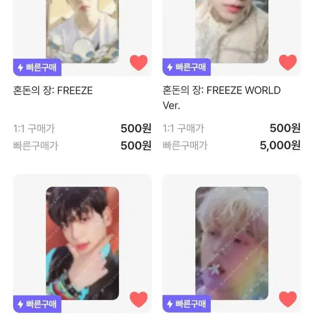 양도) 투바투 포카