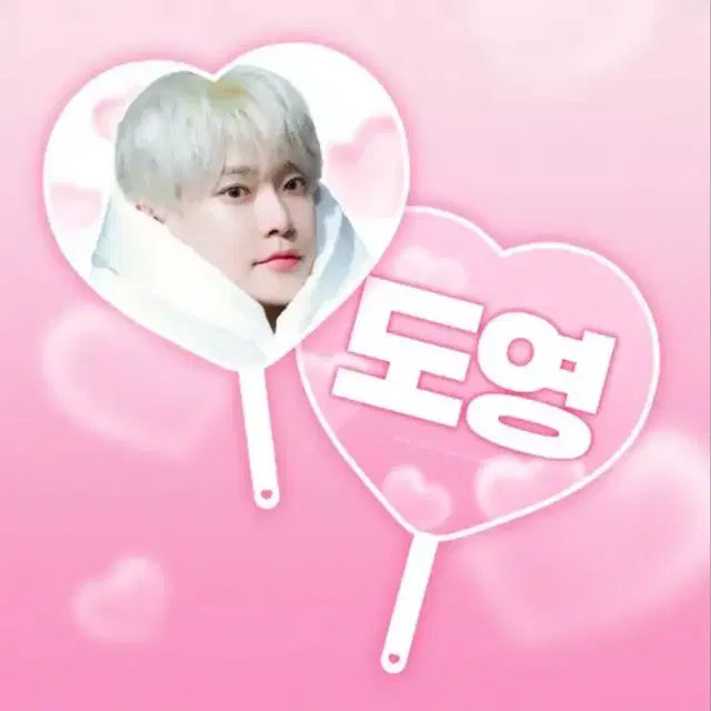 엔시티 도영 우치와 127 nct 슬로건