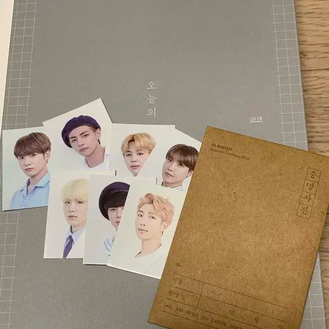 방탄소년단 2018 시즌그리팅 풀세트 bts 시그