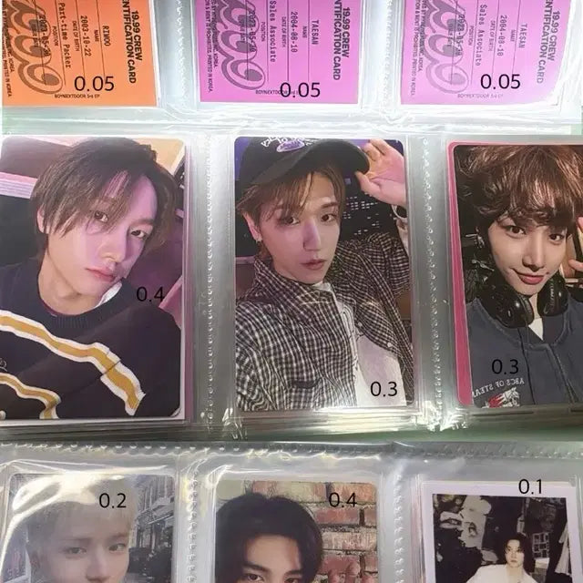 보넥도 포카
