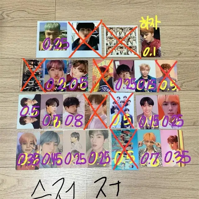 방탄소년단 BTS 포토카드 앨범포카 bbq포카