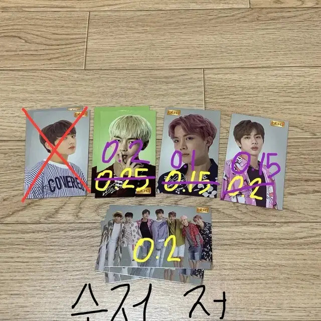 방탄소년단 BTS 포토카드 앨범포카 bbq포카