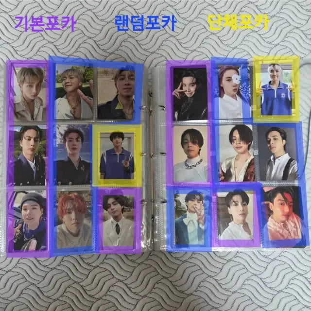 방탄소년단 Special 8 Photo-Folio 풀세트