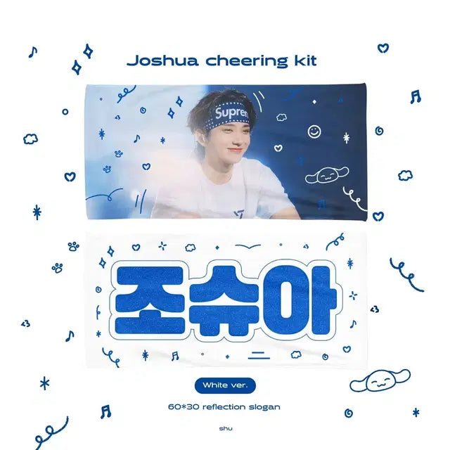 be the sun 조슈아 미사용 슬로건 1.7