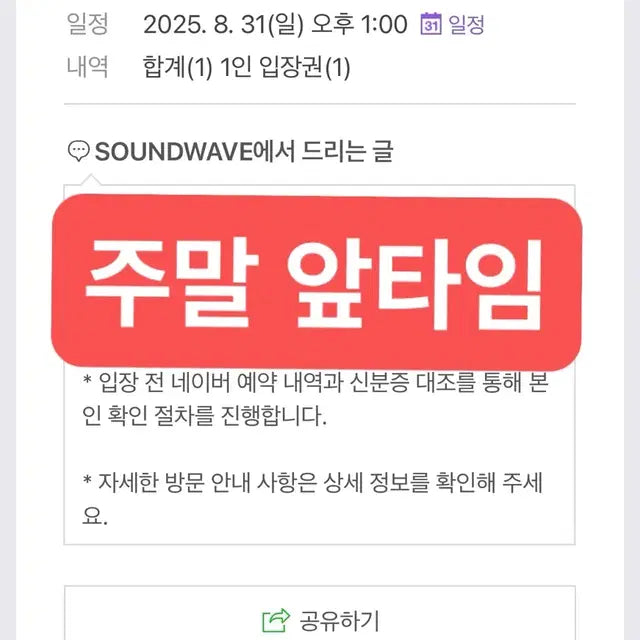 스키즈 스트레이키즈 카르마 팝업 예약 양도 스키주 karma