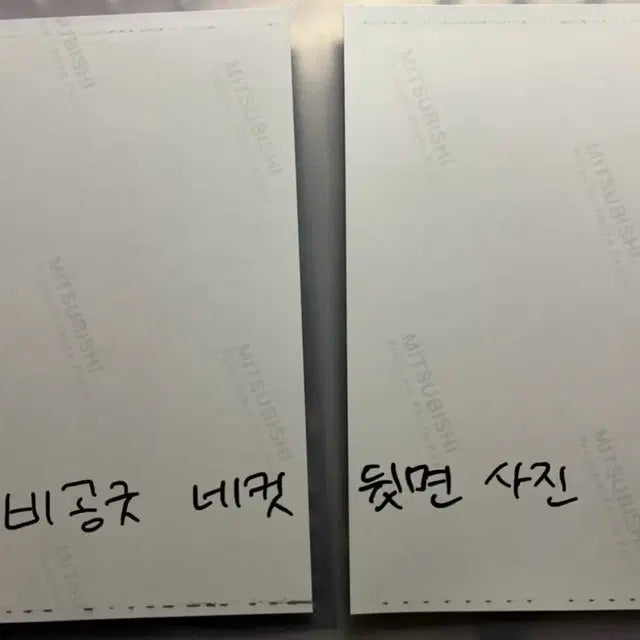 보이넥스트도어 보이라이프 일본 앨범 유닛 포카 개인반 미공포 특전 양도