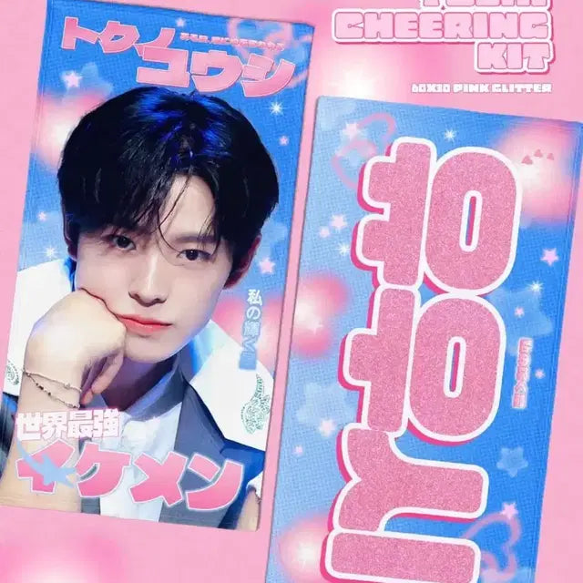 엔시티 위시 삐님 유우시 슬로건 양도