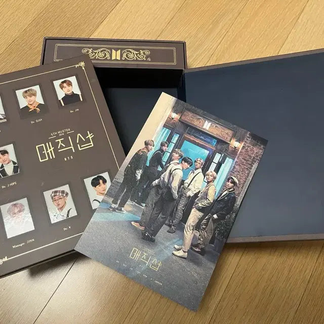 방탄 매직샵 DVD