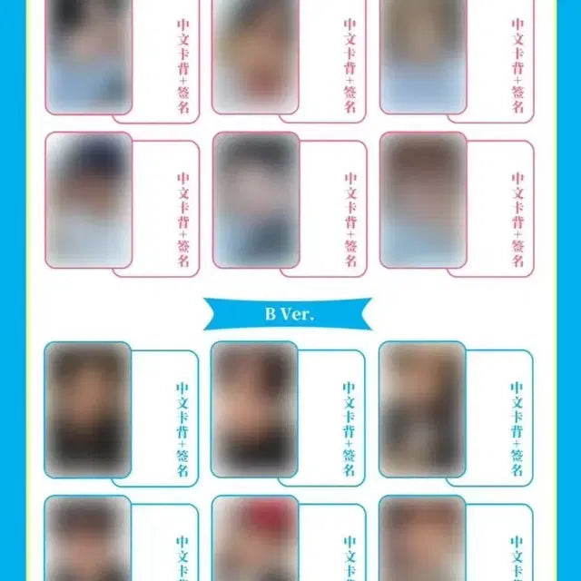 엔시티위시 컬러 팝머치 미공포 양도 분철 서프 리쿠 유우시