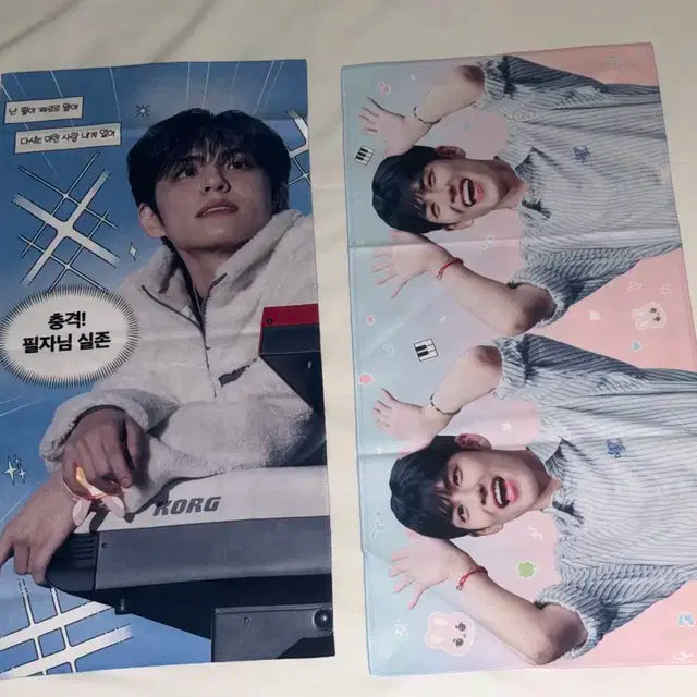 (고양콘 현장거래) 데이식스 원필 영케이 슬로건