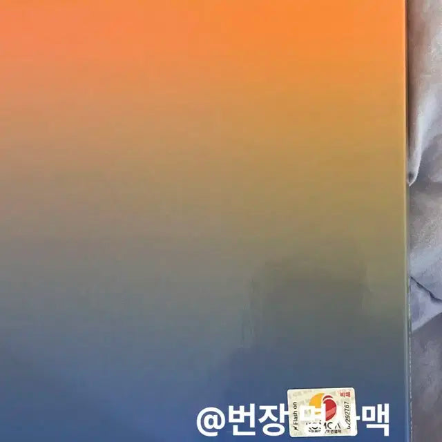 보이넥스트도어 하우 how 친필 싸인앨범