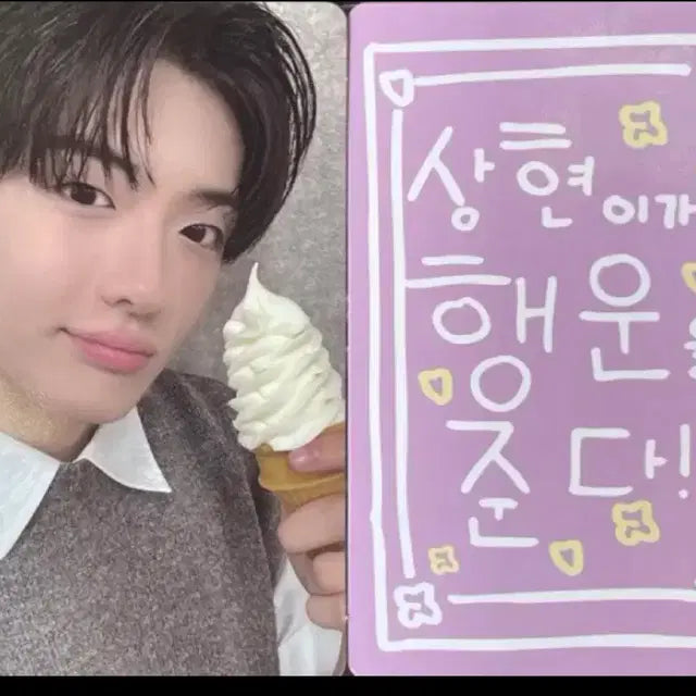 보플2 정상현 포카 양도합니다 보이즈플레닛2 스타크리에이터키트