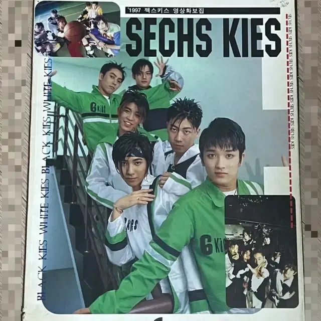 젝스키스 97년도 영상화보집 젝키