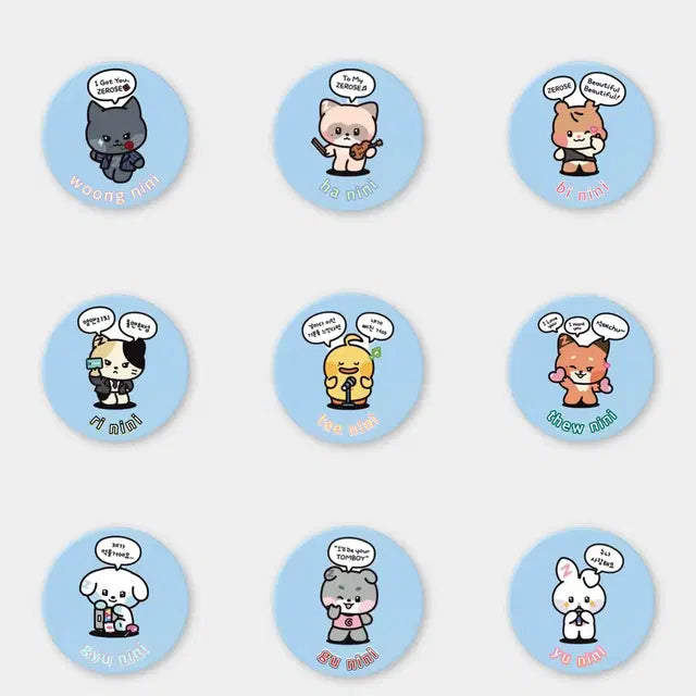 제로니 무광 거울