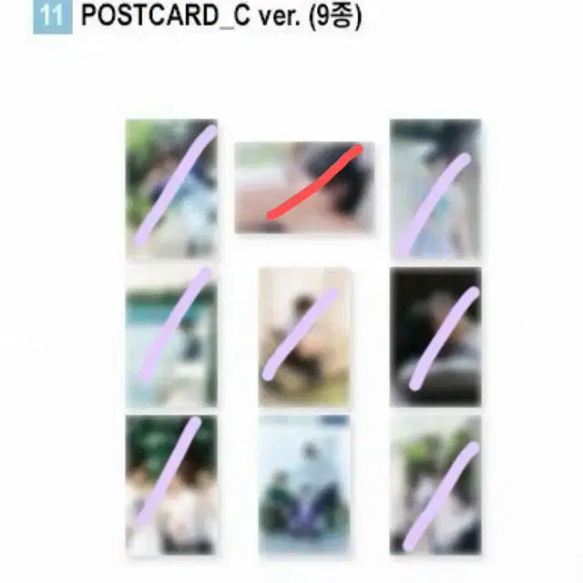 위시 전시회 엽서 (미개봉)