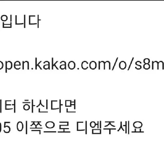 방탄소년단bts지민정국전시회입장포카아이엠스틸cgv특전양도판매