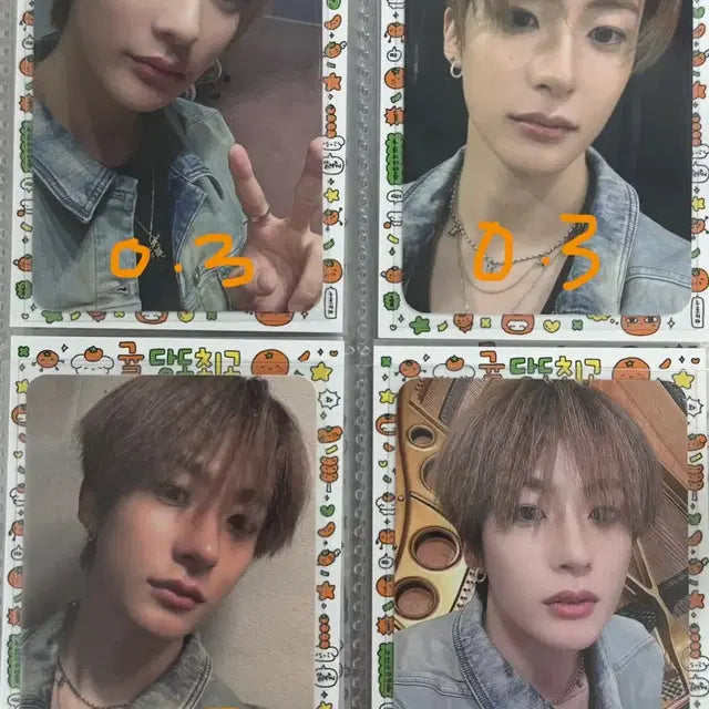 라이즈 앤톤 포카 양도